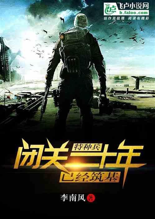 杀鬼子当军阀的