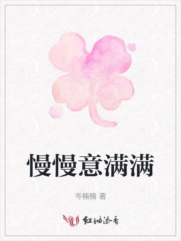 意满满货运