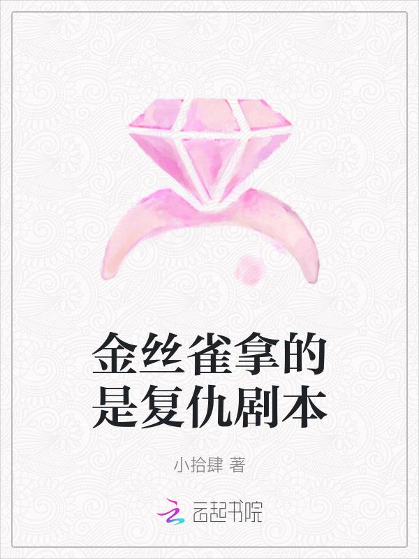 病态掌控免费
