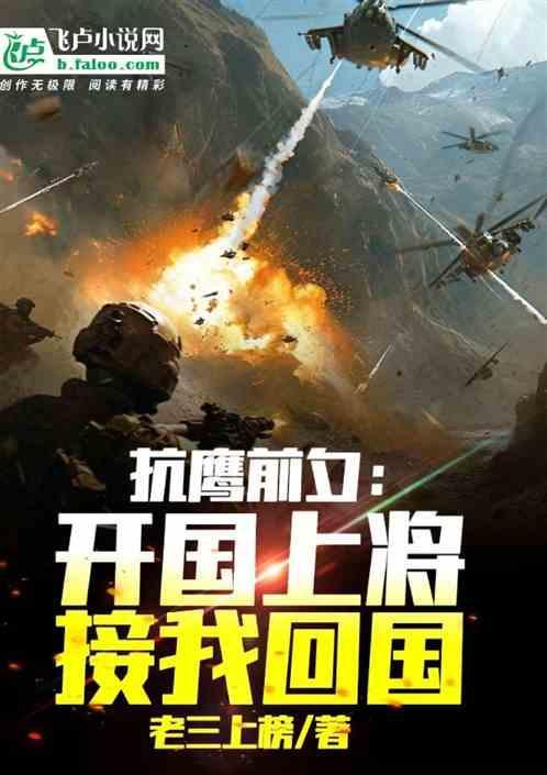 开国上将57名