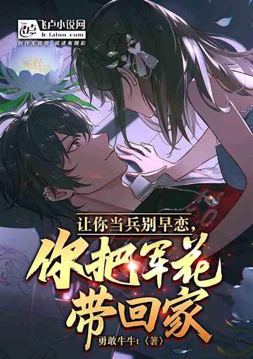 让你的兵哥哥给你拍图片