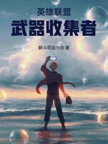 lol武器介绍