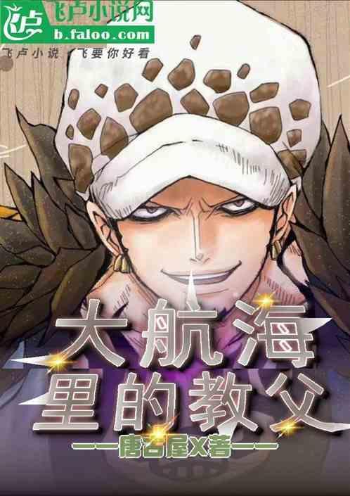 大航海家是谁