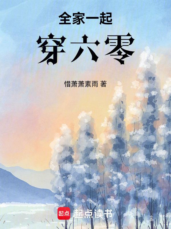 东北冻梨的照片