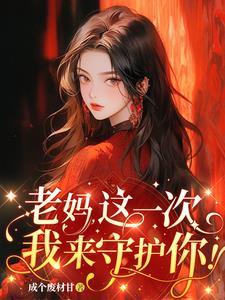你守护国家我们守护你
