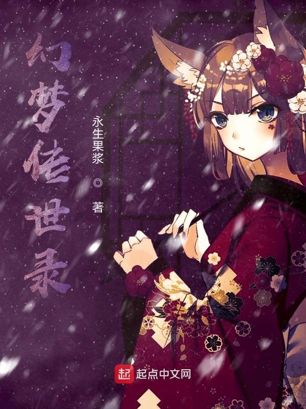 幻世录怎么二转