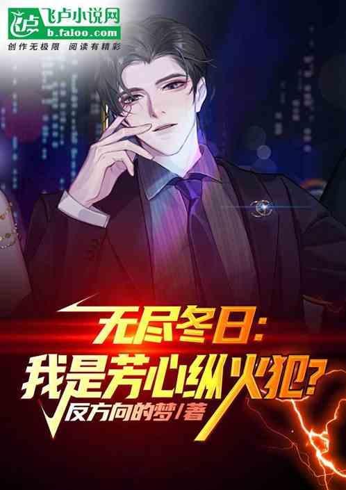 无尽芳华什么意思