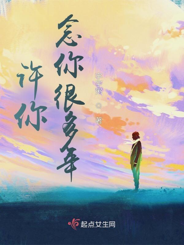 许你阅读