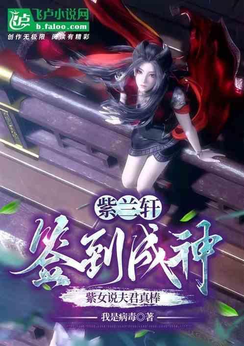 大秦赢政为我