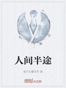 程响新歌人间烟火