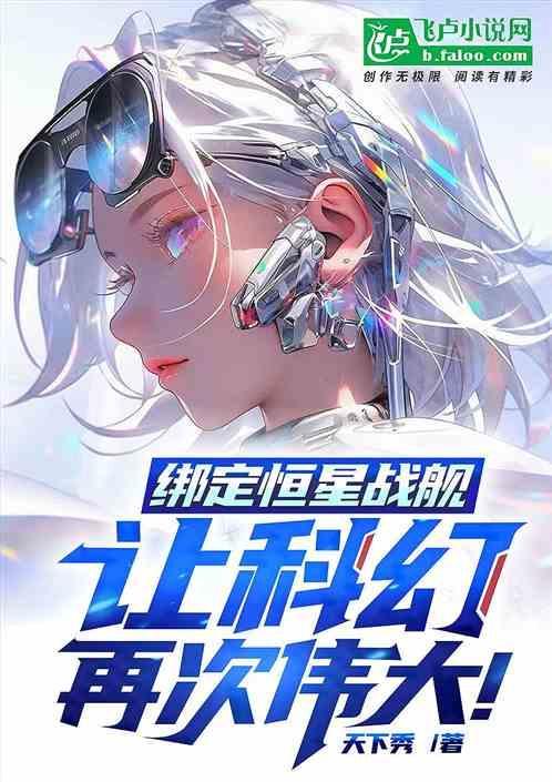 恒星注册