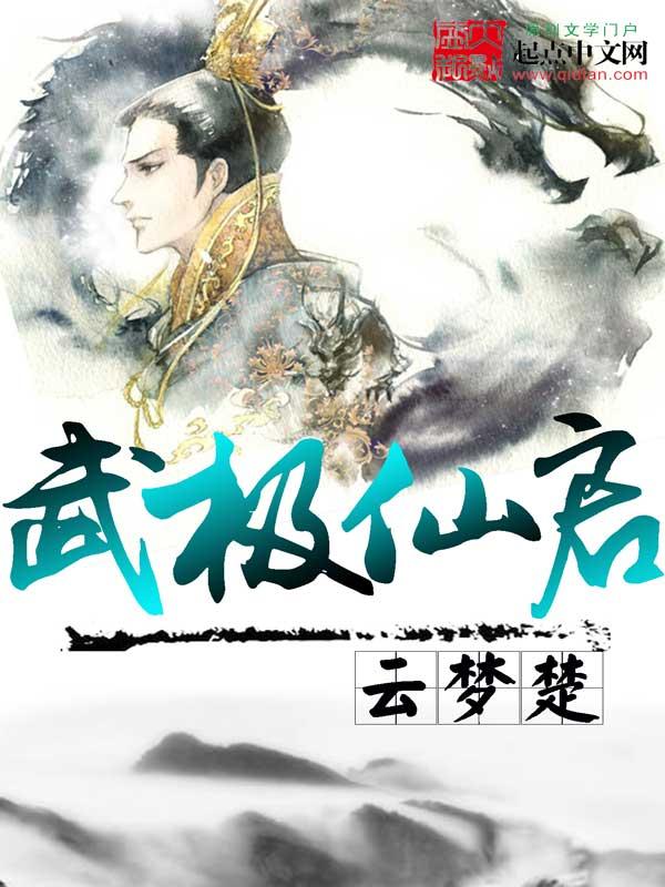 武极吧 百度贴吧