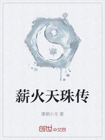 至纯天珠怎么样