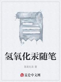 氢氧化汞易脱水吗