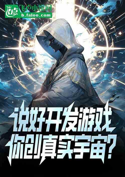 开发游戏的人叫什么名字