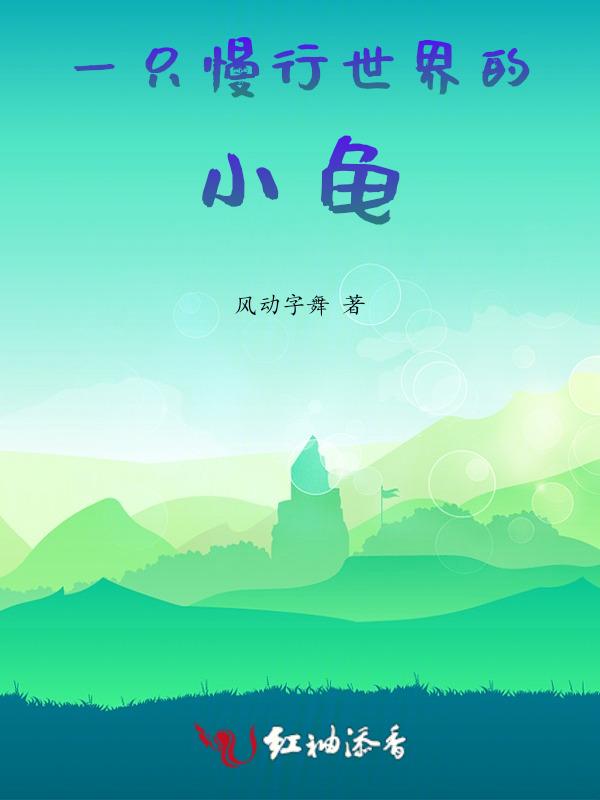 漫步者介绍