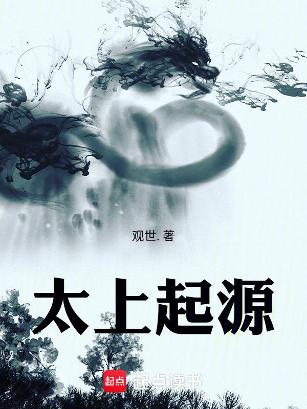 太上 经