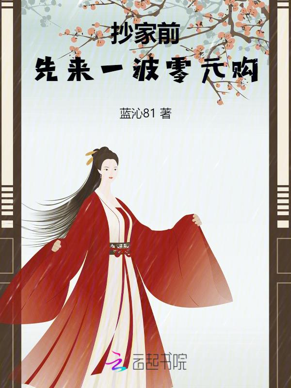 0元购