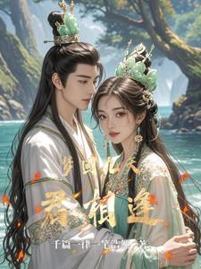 梦回君侧