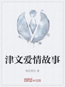 外卖爱情故事全集