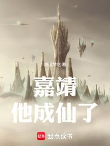 嘉靖他爹是谁