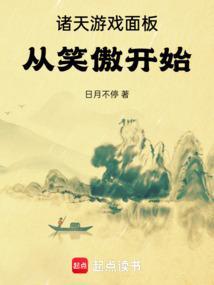 诸天游戏的幕后