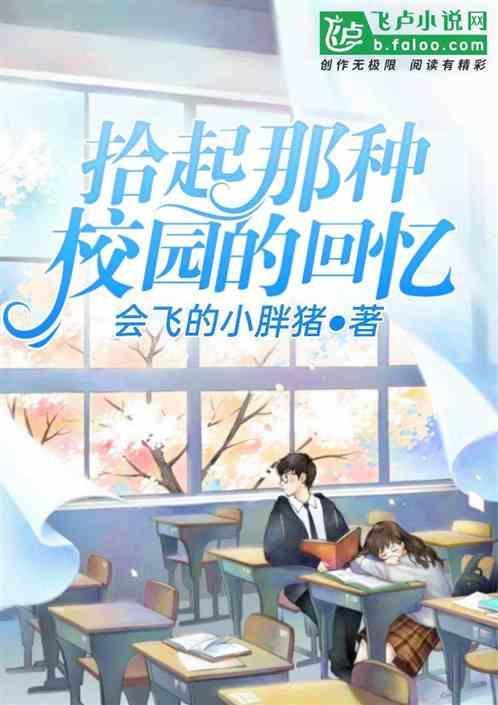 追忆似水年华经典语录