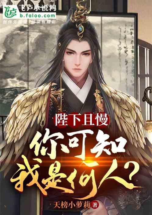 大唐陛下算了吧低头认个错吧