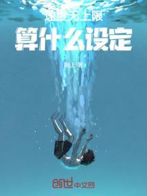 速度限制是什么意思?
