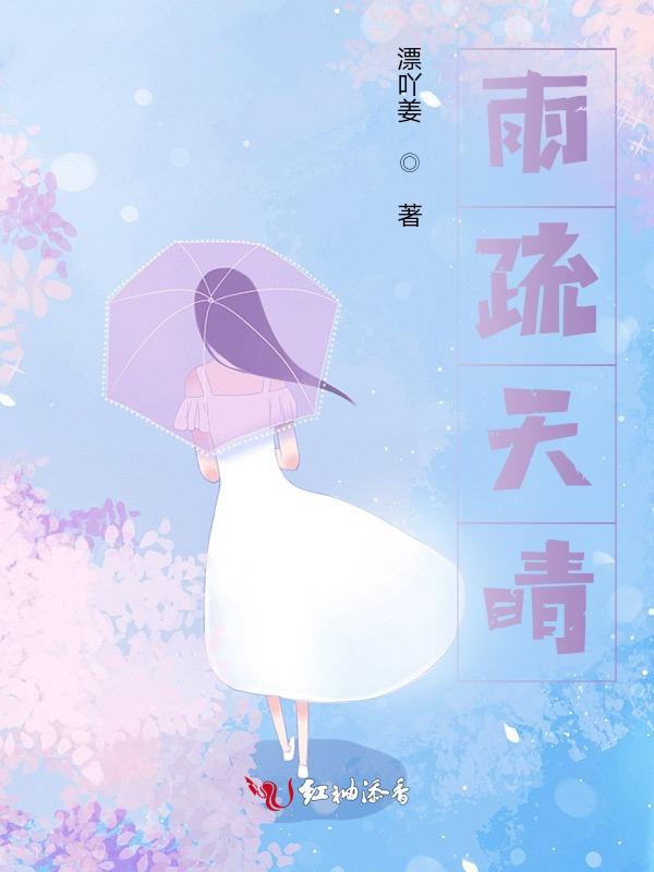 雨霁天青