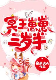 靠玄学成全民团宠