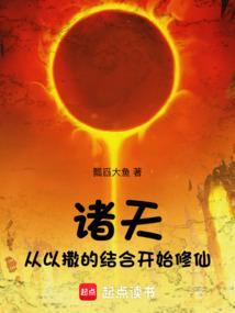以撒的结合同人