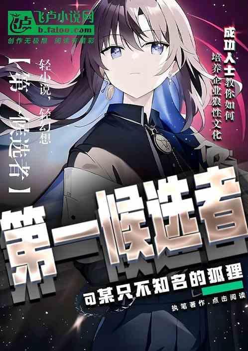 末世第一初拥女王