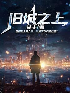 我真没想到……