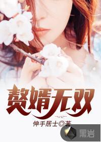 贤者时间