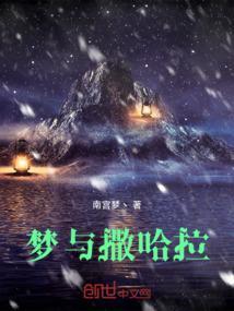 撒哈拉电影