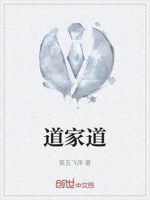 道家道号怎么取