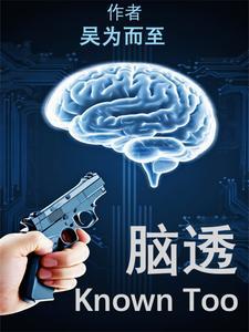 脑透明隔囊肿会增大吗