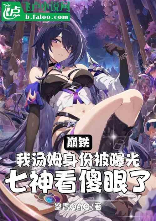 我的汤姆猫是谁
