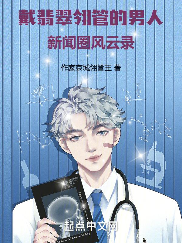 翡翠翎管的真假