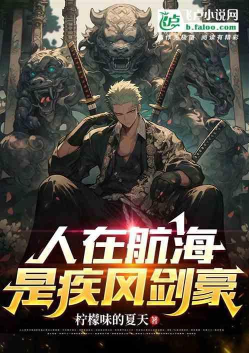 人在航海lol技能免费