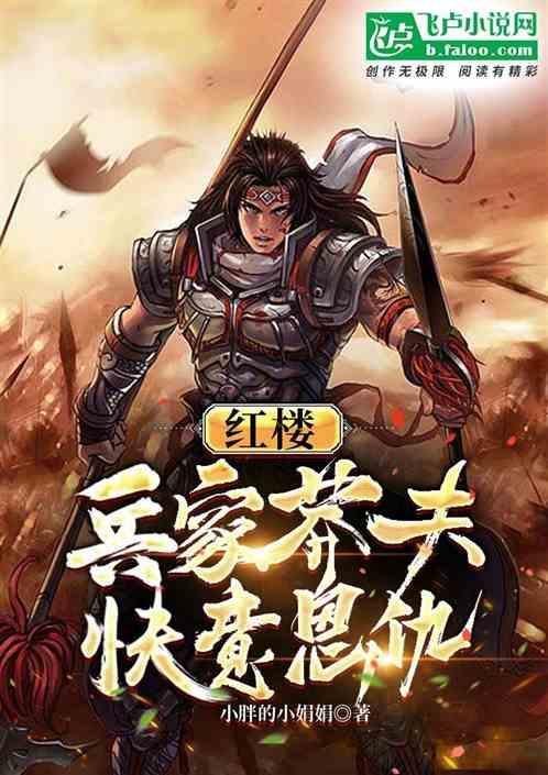 全场通吃笔趣阁