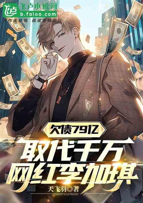 李加明个人资料