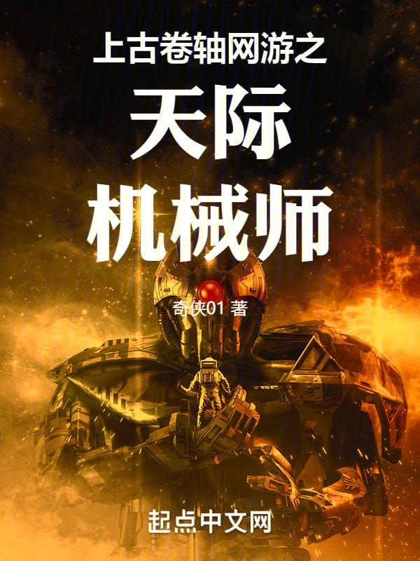 上古卷轴天际什么职业好玩