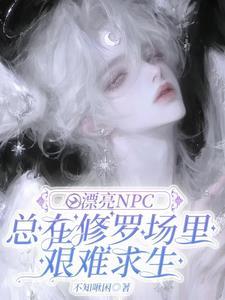 小漂亮 txt