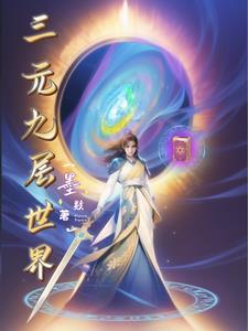 十二神器是什么