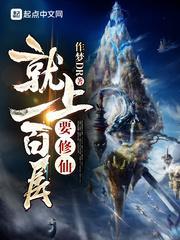 绝世神医叶秋大结局是好的吗