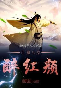 薄昀深薄姜思念成疾