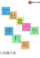 一张便利贴可以折什么简单