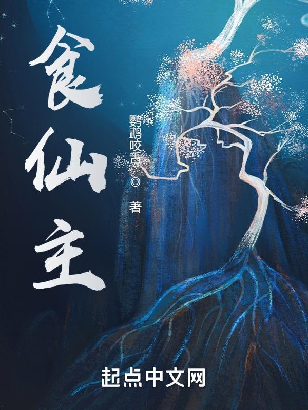 望仙门